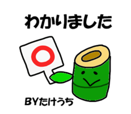 Takeuchi Takeuchi sticker sticker #13656401