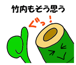 Takeuchi Takeuchi sticker sticker #13656402