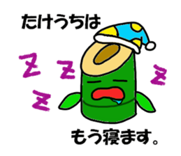 Takeuchi Takeuchi sticker sticker #13656403