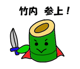 Takeuchi Takeuchi sticker sticker #13656405