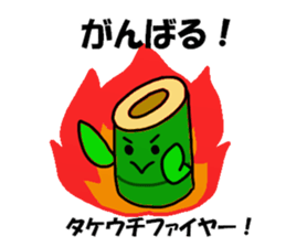 Takeuchi Takeuchi sticker sticker #13656406