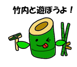 Takeuchi Takeuchi sticker sticker #13656407