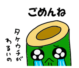 Takeuchi Takeuchi sticker sticker #13656408