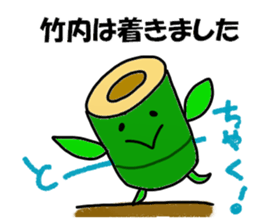 Takeuchi Takeuchi sticker sticker #13656412