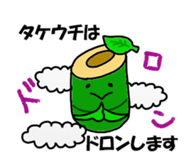 Takeuchi Takeuchi sticker sticker #13656415