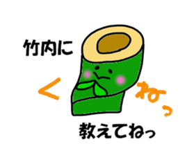 Takeuchi Takeuchi sticker sticker #13656416