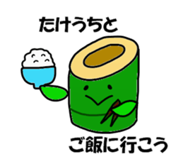 Takeuchi Takeuchi sticker sticker #13656420