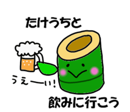 Takeuchi Takeuchi sticker sticker #13656421