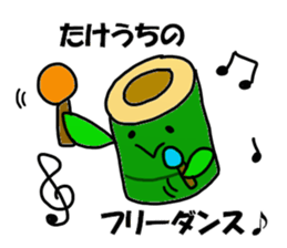 Takeuchi Takeuchi sticker sticker #13656427