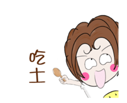Miss gossip sticker #13656430