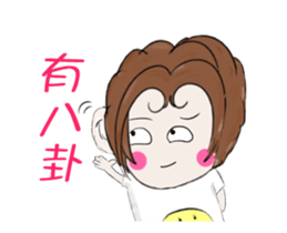 Miss gossip sticker #13656434