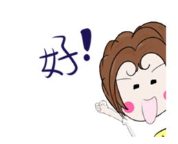 Miss gossip sticker #13656441