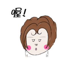 Miss gossip sticker #13656443