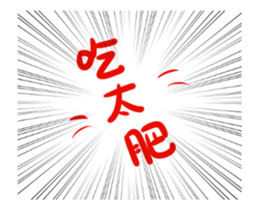 Miss gossip sticker #13656447