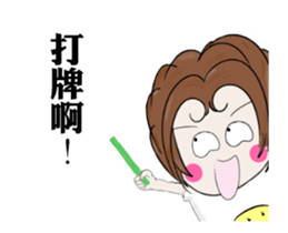 Miss gossip sticker #13656451