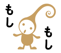 IIRO ~Dwarfs of color~ sticker #13656495