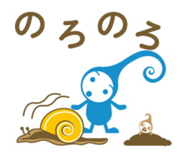 IIRO ~Dwarfs of color~ sticker #13656504