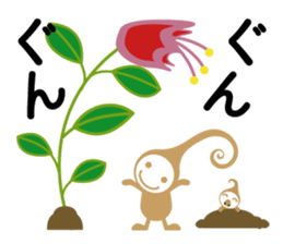 IIRO ~Dwarfs of color~ sticker #13656511