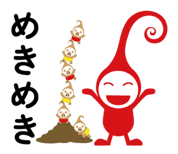 IIRO ~Dwarfs of color~ sticker #13656513