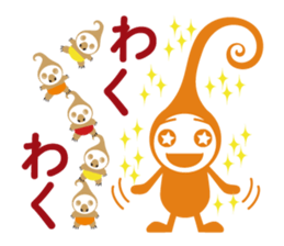 IIRO ~Dwarfs of color~ sticker #13656515