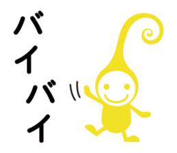 IIRO ~Dwarfs of color~ sticker #13656533