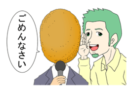 Interpretation croquette sticker #13656672