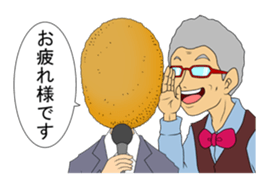 Interpretation croquette sticker #13656674