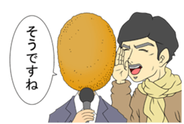 Interpretation croquette sticker #13656677