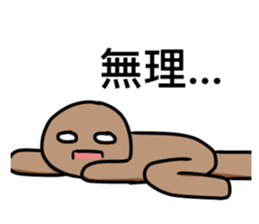 funny man* sticker #13656678