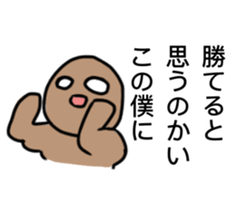 funny man* sticker #13656683