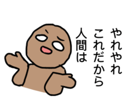 funny man* sticker #13656686