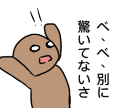 funny man* sticker #13656687