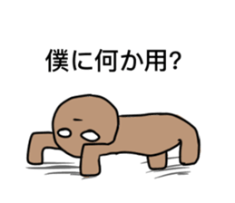 funny man* sticker #13656691