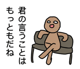 funny man* sticker #13656693