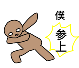 funny man* sticker #13656694