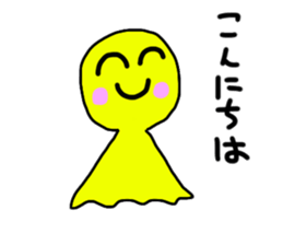 Teru Teru Bozu! sticker #13656710