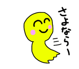 Teru Teru Bozu! sticker #13656711