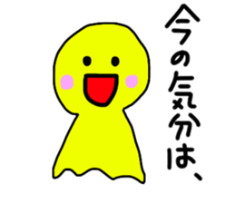Teru Teru Bozu! sticker #13656719