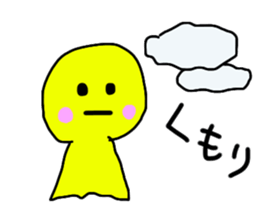 Teru Teru Bozu! sticker #13656722