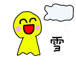 Teru Teru Bozu! sticker #13656723