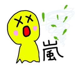 Teru Teru Bozu! sticker #13656725