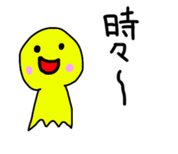 Teru Teru Bozu! sticker #13656727