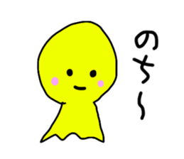 Teru Teru Bozu! sticker #13656728