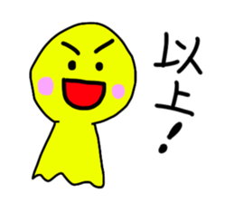 Teru Teru Bozu! sticker #13656729