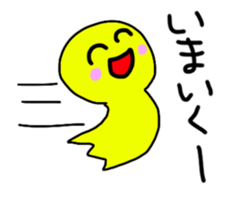 Teru Teru Bozu! sticker #13656730