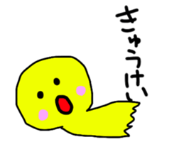 Teru Teru Bozu! sticker #13656732