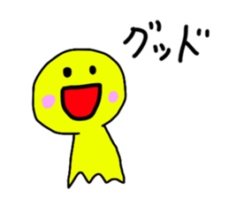 Teru Teru Bozu! sticker #13656736