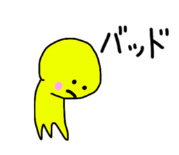 Teru Teru Bozu! sticker #13656737