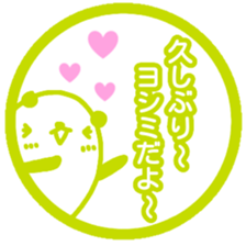 "YOSHIMI" only name sticker sticker #13656838