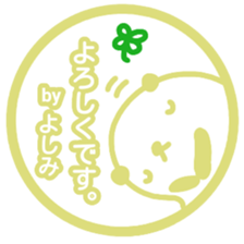 "YOSHIMI" only name sticker sticker #13656840